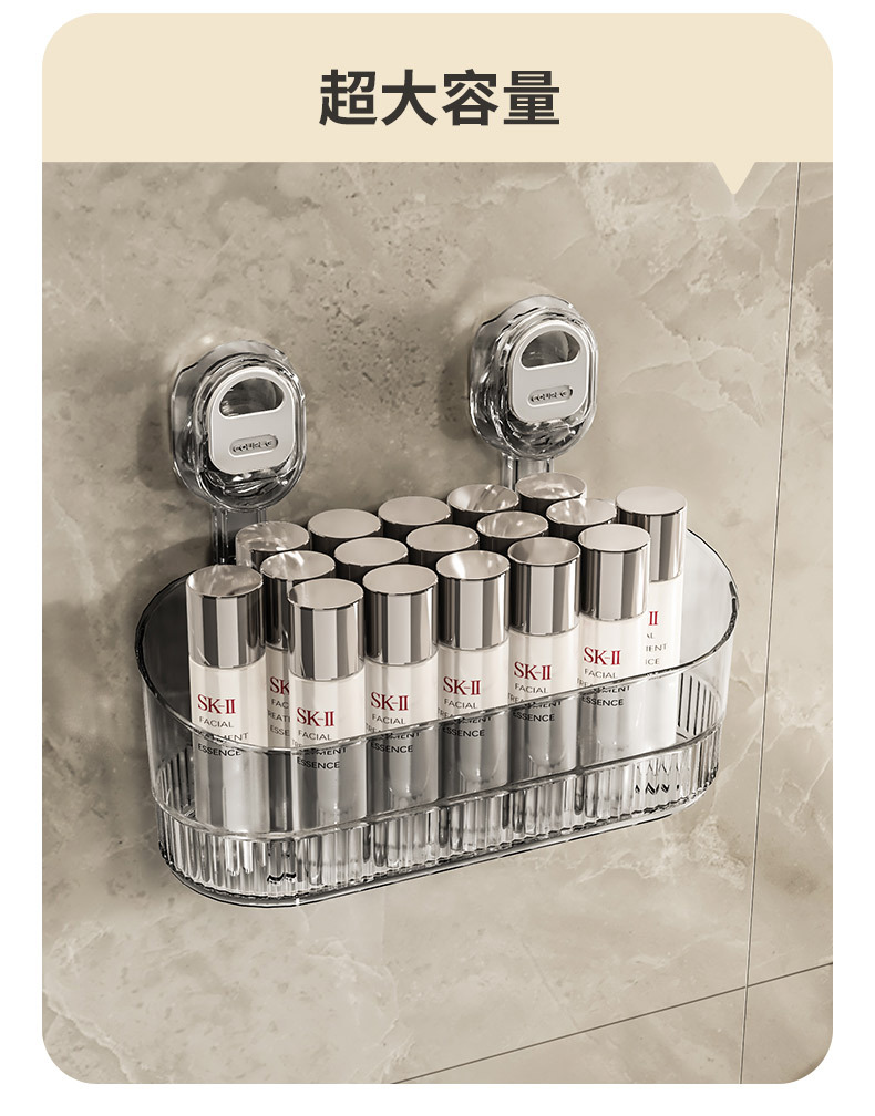 吸盘置物架家用浴室墙上免打孔无痕壁挂收纳盒卫生间洗漱台置物架详情5