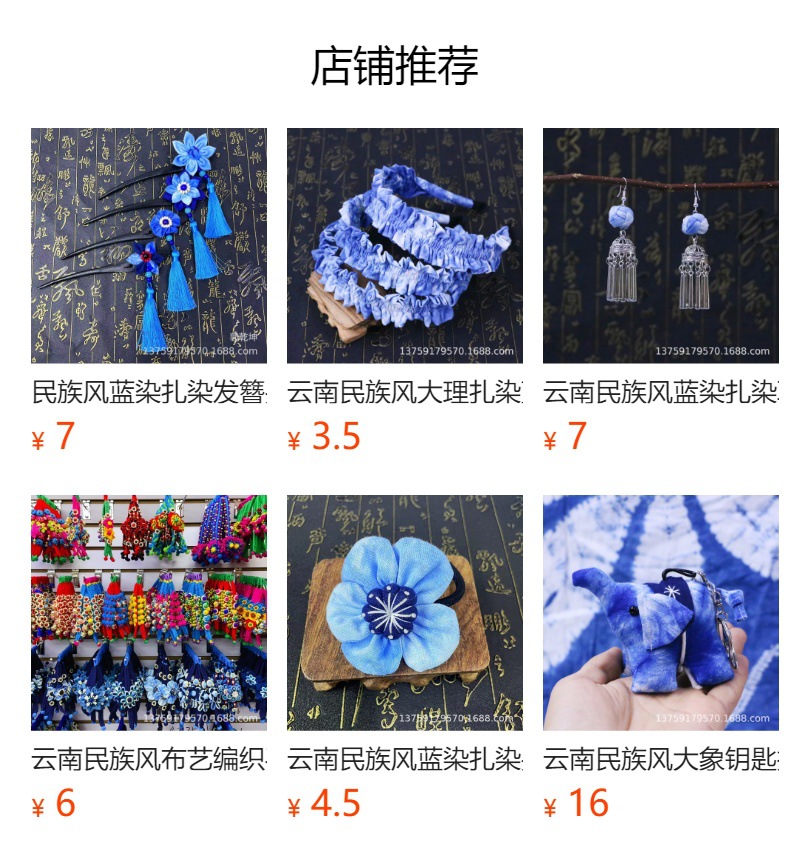 Wholesale of hand-woven indigo and tie-dye earrings with ethnic style from Dali, Yunnan pic 1