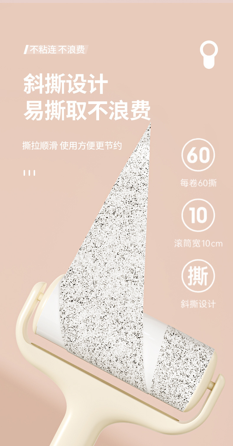粘毛器滚筒可撕式替换卷纸沾毛滚刷去猫毛家用黏毛筒头发理神器详情8