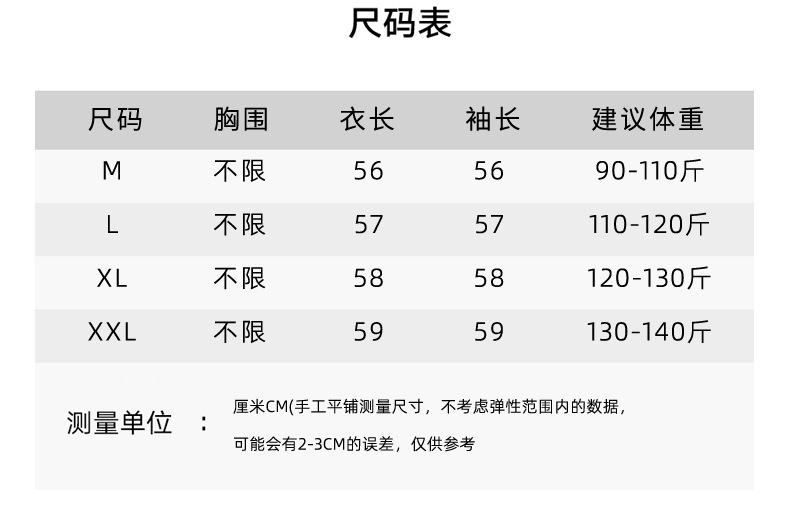 一线成衣秋冬加厚半高领打底衫女内搭修身显瘦洋气软糯针织毛衣详情9