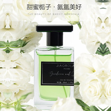 抖音爆款无人区玫瑰香水大牌平替持久花香调清新淡香女士香水批发详情21