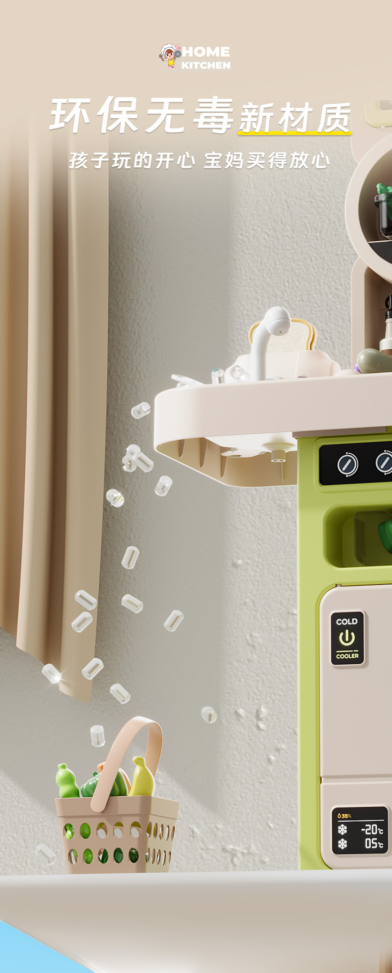 儿童厨房玩具过家家做饭仿真厨具套装宝宝小男女孩3一6岁生日礼物详情26