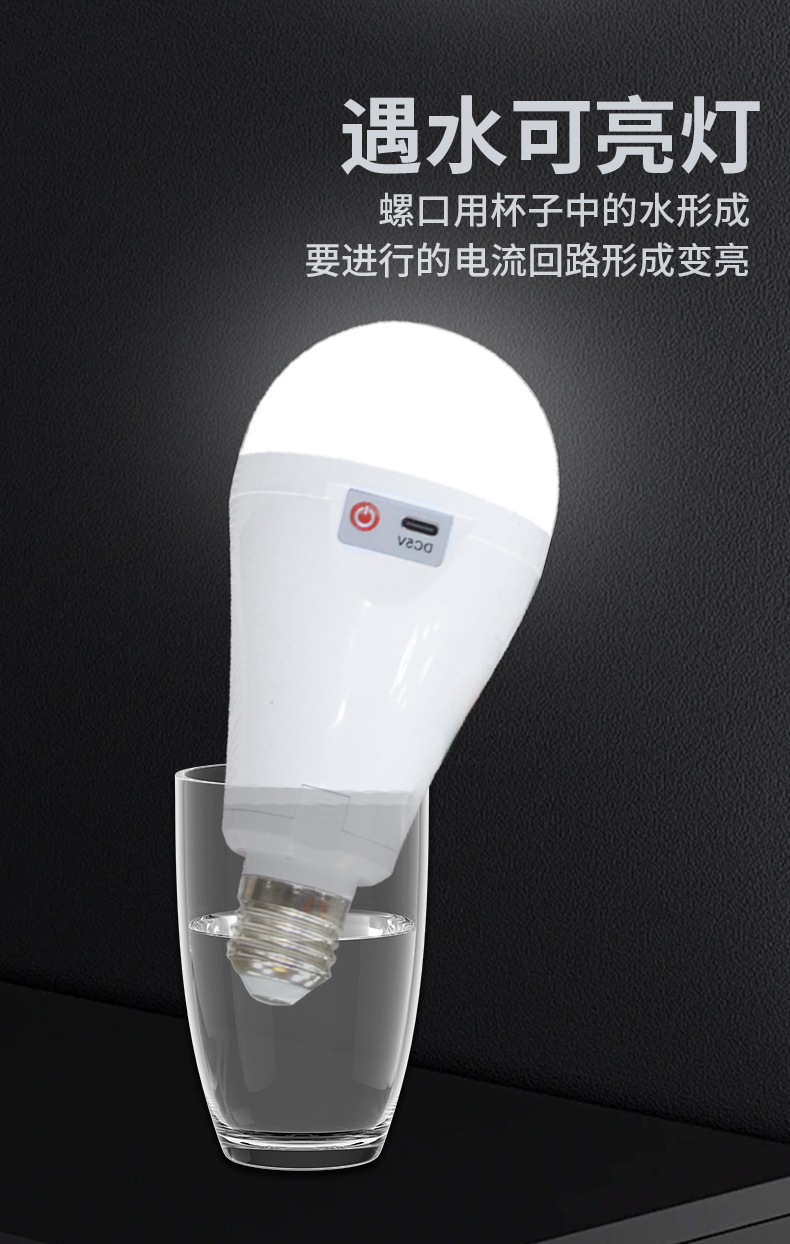 Jiuliang DP multi-functional power failure emergency bulb, emergency type product, fire lamp, ambient light pic 16