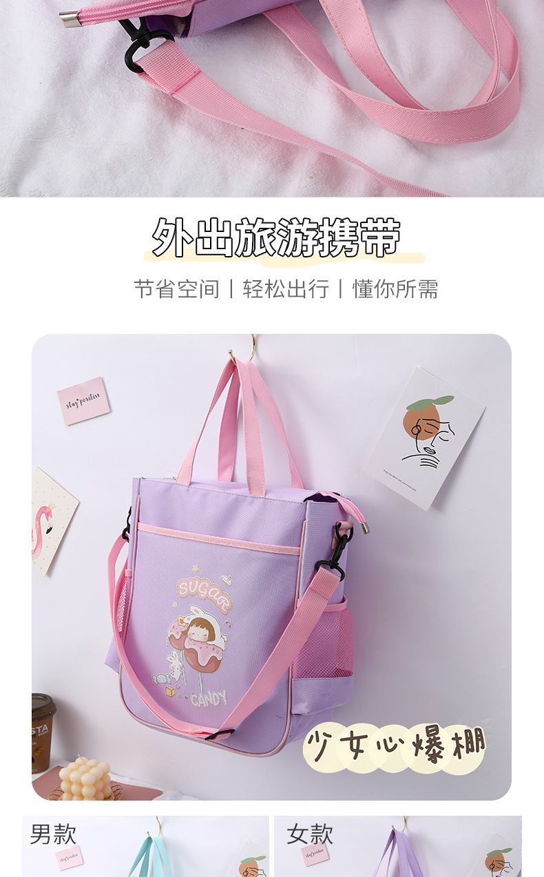 现货学院风大容量学生拎书袋补课袋 新款男女生补习袋手提拎书包详情6
