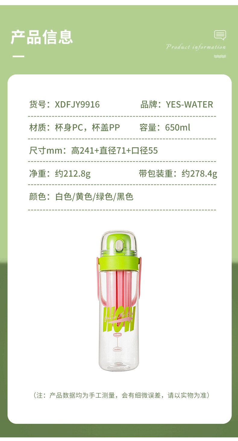 Creative and casual double-drinking plastic water cups, high appearance level student sports water cups, portable direct drinking flower tea cups, gift wholesale pic 15