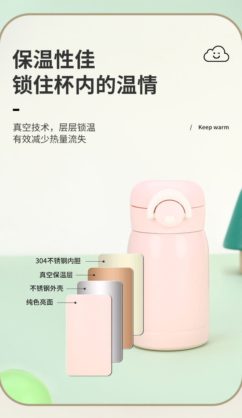 Small-capacity simple bouncing cup, insulated cup, titanium cup, drinking water cup pic 8
