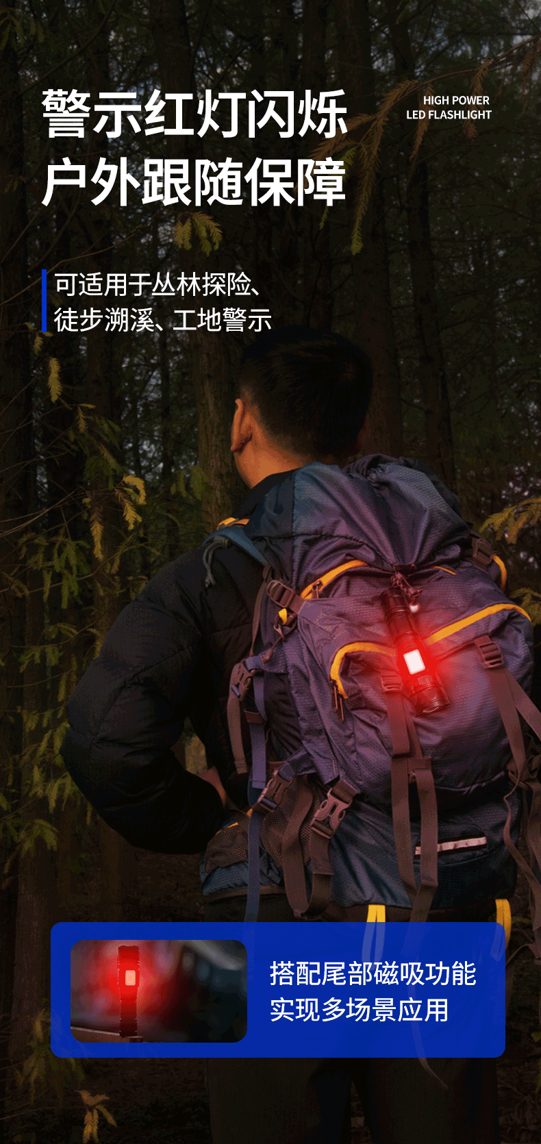Cross-border 2025 New Product: High-intensity long-range flashlight with yellow and white dual laser digital display, outdoor dual-switch side light strip magnetic attraction pic 6