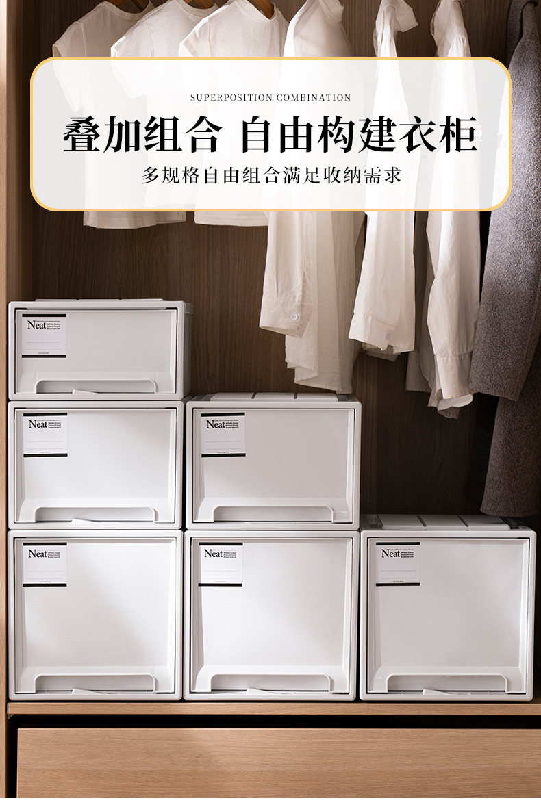 抽屉式收纳箱家用塑料透明衣柜内衣整理箱加厚大容量衣服储物柜子详情8