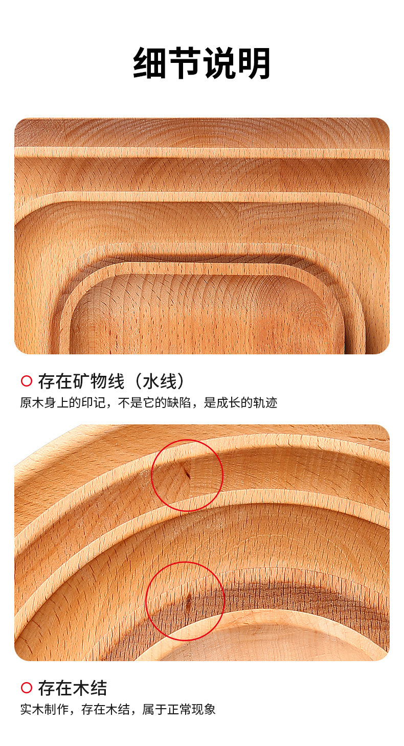 榉木托盘实木圆托盘正方形木质托盘家用高级感餐盘果盘零食盘现货详情15