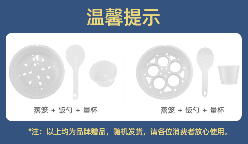 厂家礼品金正迷你电饭煲家用宿舍不粘锅煲汤多用电饭锅包邮代发详情1