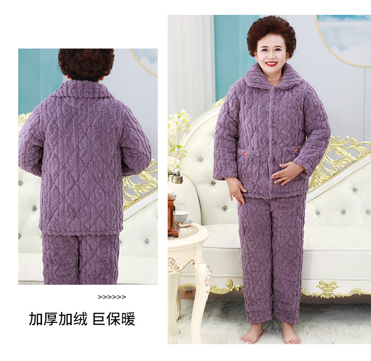 中老年妈妈冬季睡衣女三层加绒加厚夹棉珊瑚绒保暖家居服外穿套装详情10