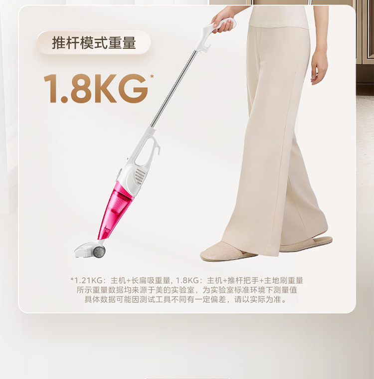 Midea/美的吸尘器SC861A家用大功率小型迷你手持推杆吸尘机详情13