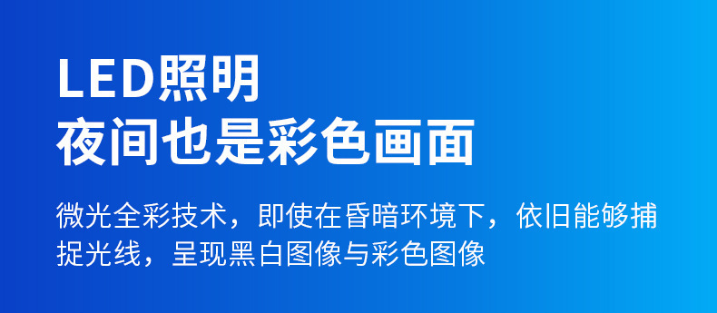 V380 pro mobile remote monitoring camera, panoramic intelligent ultra-high-definition bulb-type indoor monitoring camera pic 10