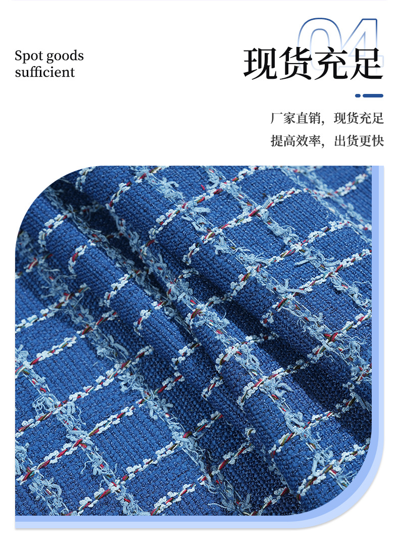 Mokas blue fragrance fabric with coarse-spun patterns pic 8