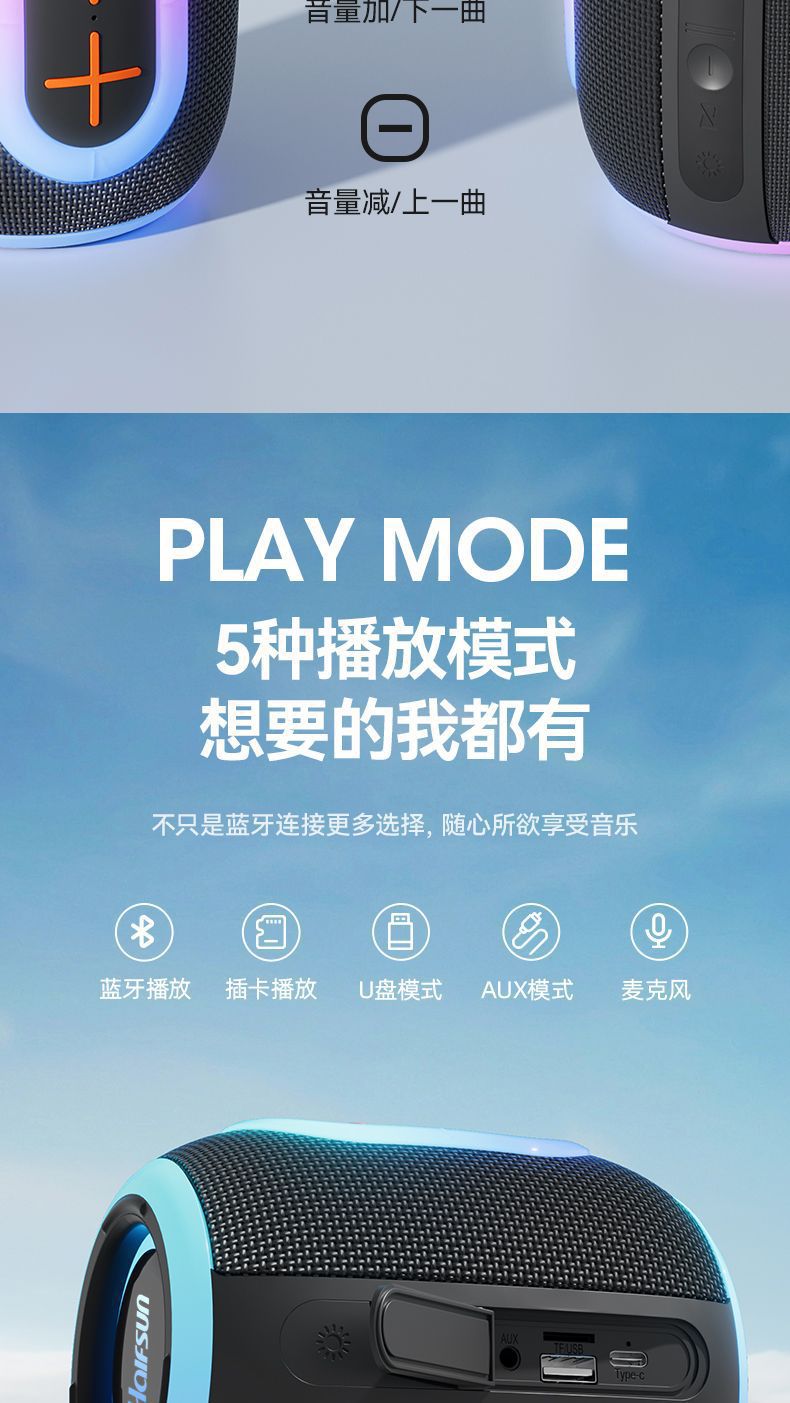 Bluetooth speaker, wireless mini small family ktv singing player, portable KTV outdoor subwoofer pic 13