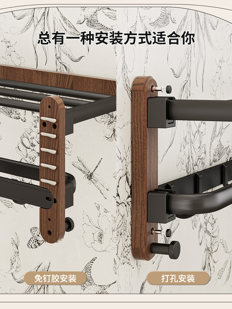 胡桃木卫生间毛巾架免打孔高端浴巾置物架浴室架子洗手间厕所挂件详情25
