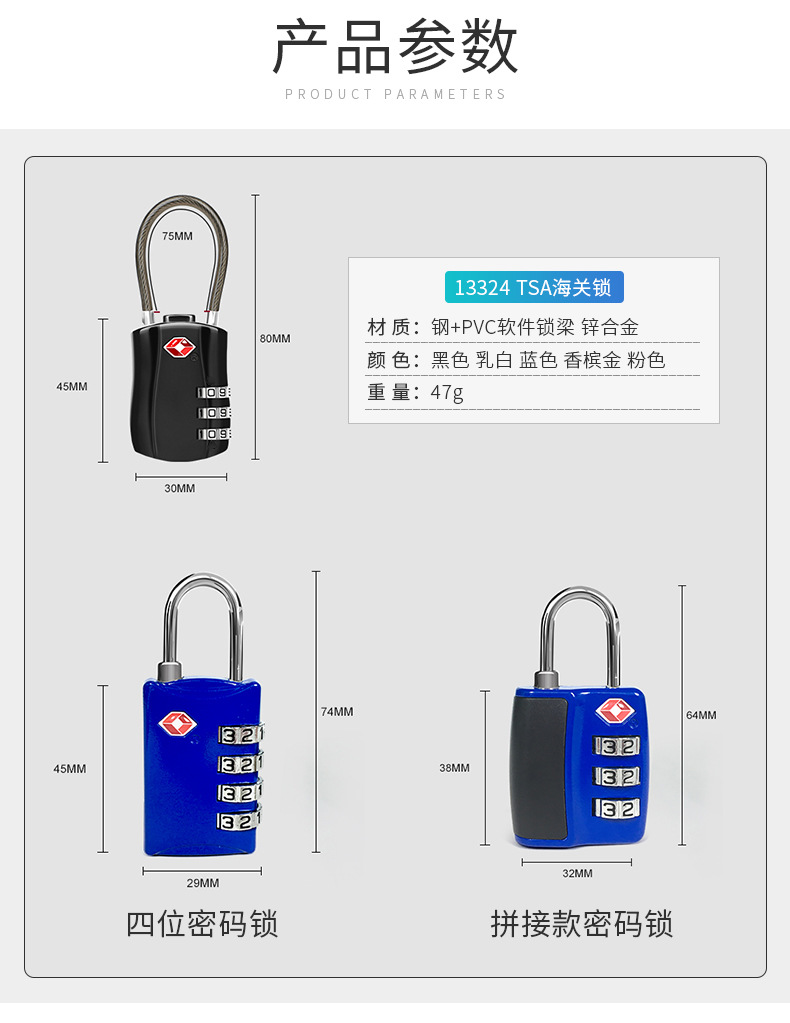 亚马逊爆款TSA海关密码锁 背包行李箱钢丝锁铝合金密码挂锁工厂店详情26