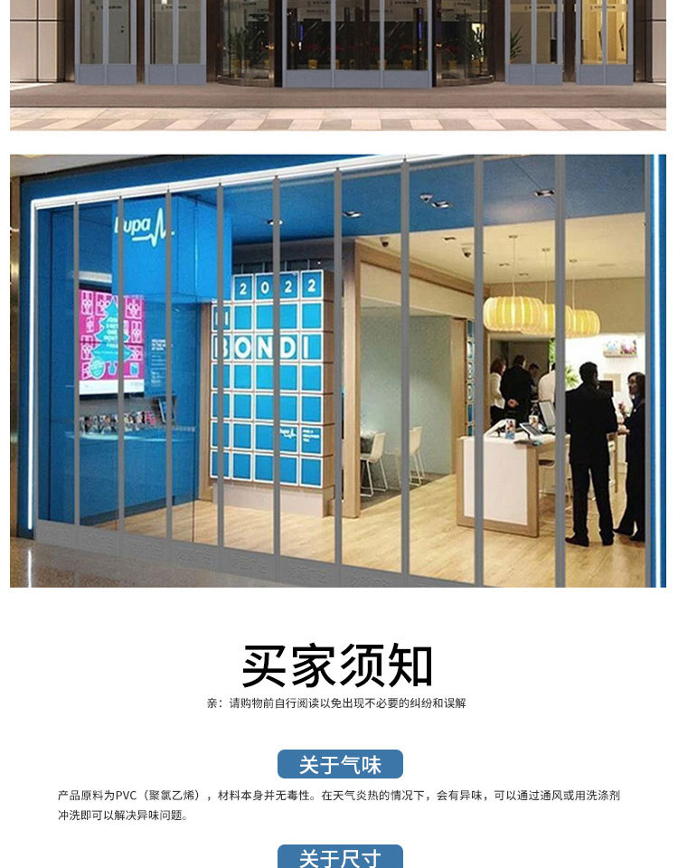 磁吸透明门帘PVC空调帘防蚊纱全磁条磁性免打孔挡风隔断帘遮挡帘详情12
