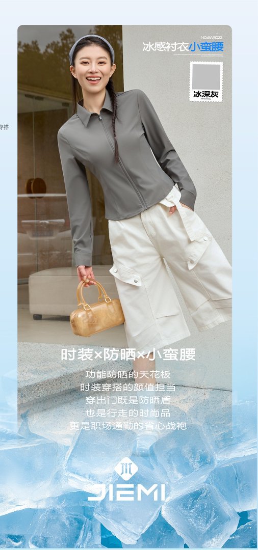 Counter quality lapel slimming sun-protective shirt, small waist sun-protective shirt, cool natural gauze sun-protective shirt, shoulder length 8022 pic 17