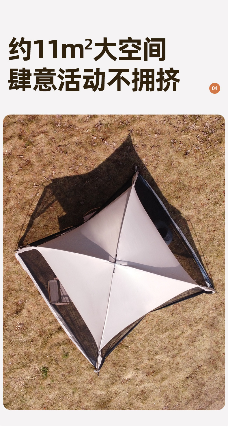 户外蚊帐帐篷天幕一体式遮阳棚防雨防晒凉亭野营露营防蚊虫网纱棚详情6