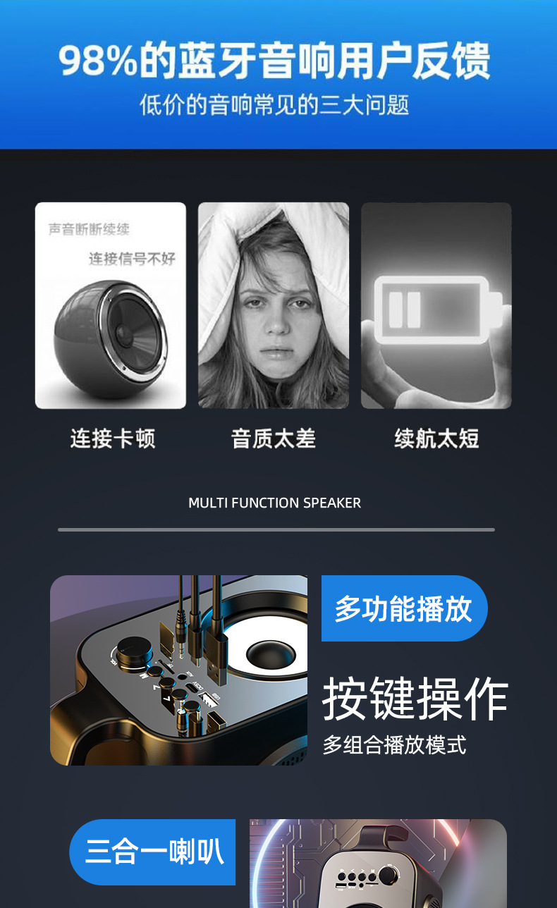 AI智能音箱蓝牙手提便携式广场舞音响迷你家用车载重低音炮大音量详情1