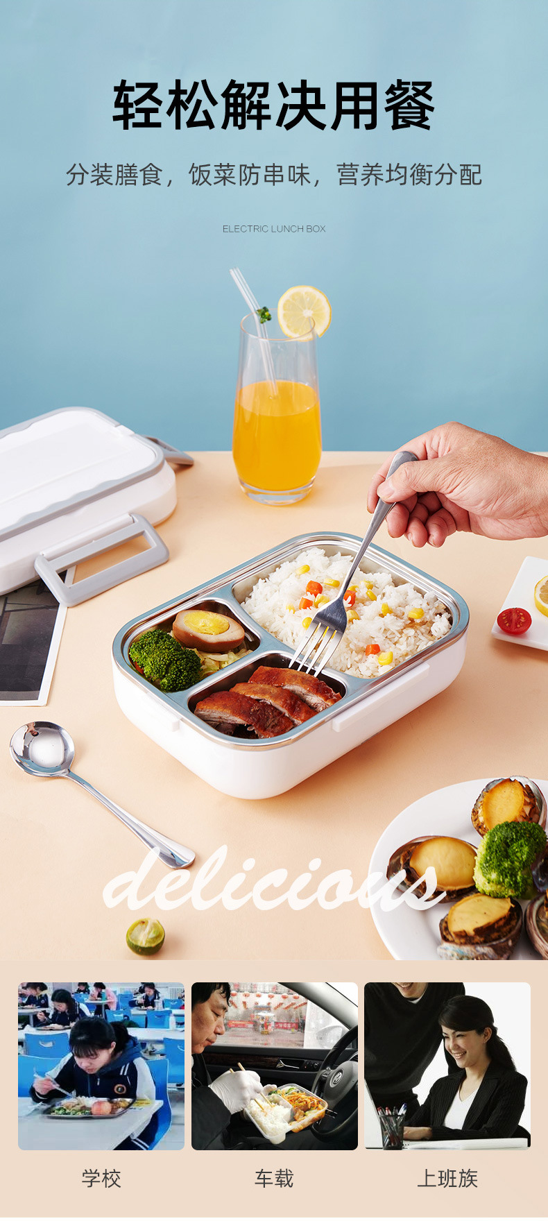 Non-water-filling heated lunch box, suitable for both home and car use, short-distance and long-distance car charging, portable and insulated electric heating wholesale, can be heated pic 7