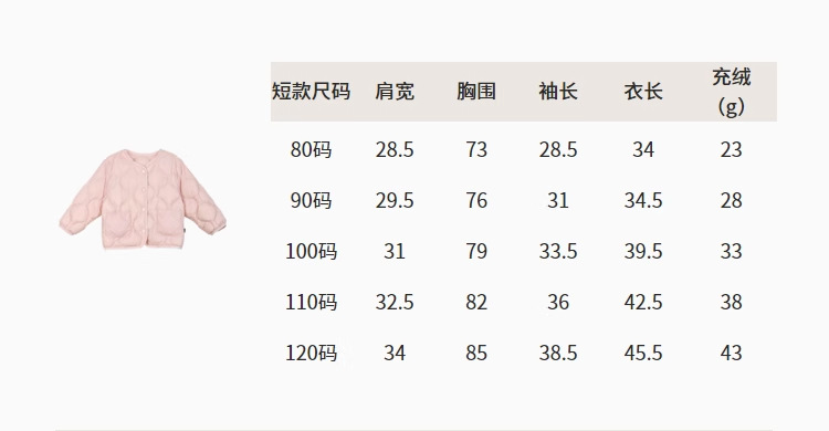 女童轻薄仿羽绒服女宝宝长短款2024秋季新款儿童时髦洋气纯色外套详情3