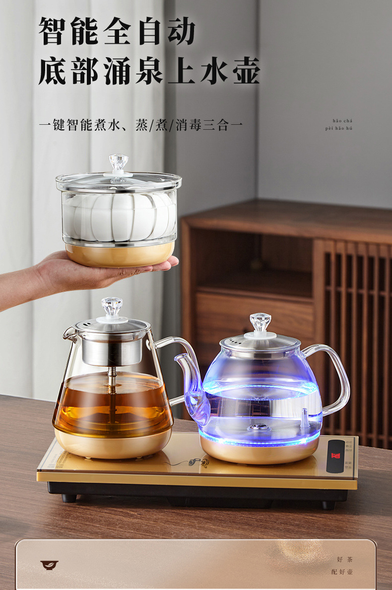 全自动底部上水电热烧水壶泡茶桌专用嵌入式茶台一体机电磁煮茶炉详情1