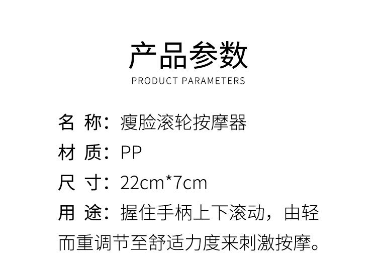 九龙珠实用按摩器推脂五行经络刷V脸贴合肌肤穴位按摩面部刮痧板详情10