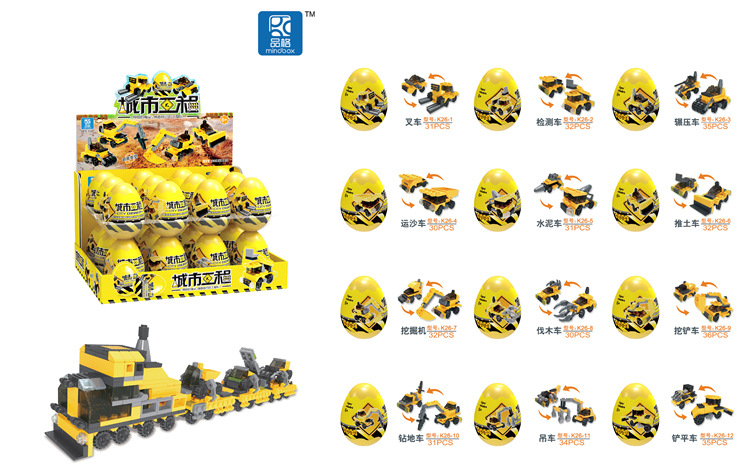 Small particle gashapon building block assembly toy blind box, video game city gift points exchange for student gifts of educational institutions pic 5