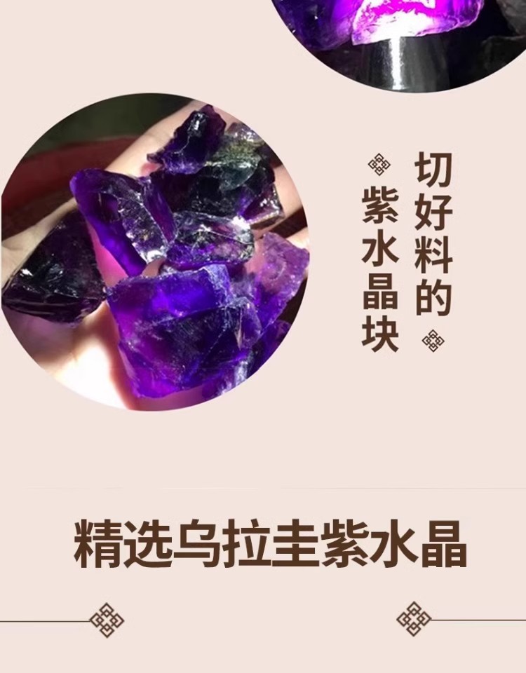 紫水晶手串女男玛瑙玉髓翡翠宝玉石散珠子乌拉圭紫晶东海水晶手链饰品手饰手链详情6