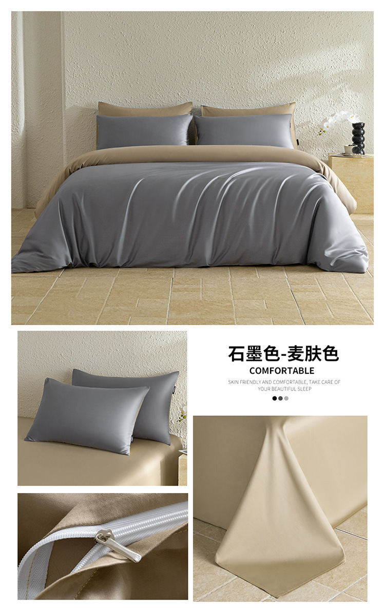 A类新疆长绒棉纯棉100轻奢四件套全棉宿舍三件套床笠床单床上用品详情24