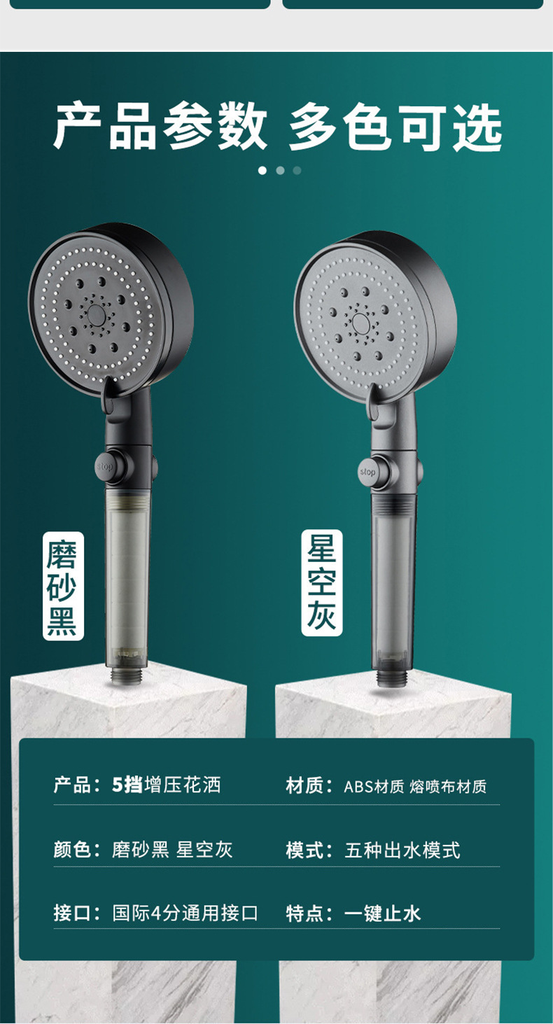 Pressurized shower head, household bathroom water heater, pressurized shower, rain shower, shower head, bath heater set pic 22