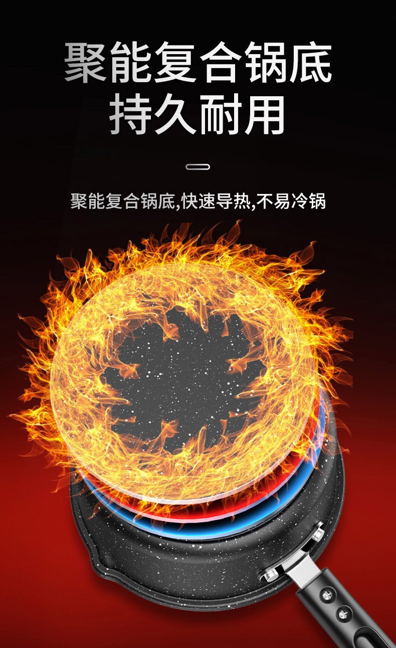 麦饭石奶锅家用面条锅宝宝辅食锅婴儿煎煮一体不粘锅一人食泡面锅详情8
