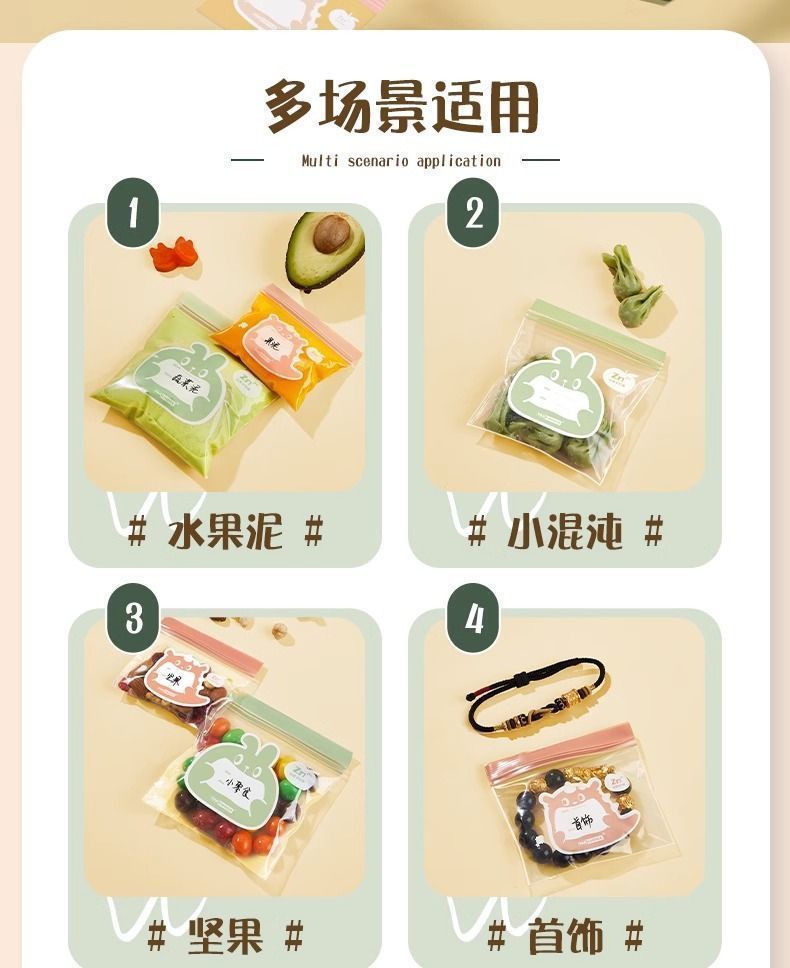 Baby food packaging bags, baby snack storage bags, shredded meat frozen preservation bags, food-grade storage mini sealed bags pic 16