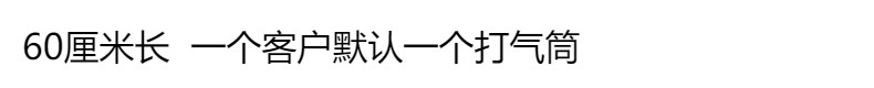 卡通儿童长棒雏菊花朵太阳花笑脸铝膜气球教室学校幼儿园布置详情1