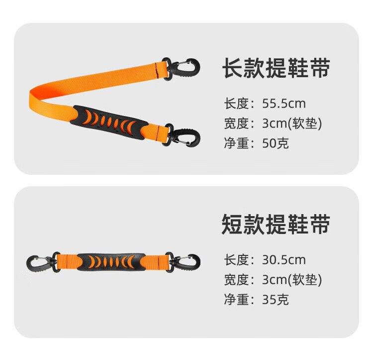 【BERTON OUTDOOOR】户外滑雪鞋运动鞋手提承重挂扣便携轮滑鞋提鞋装备挂件轻便详情8