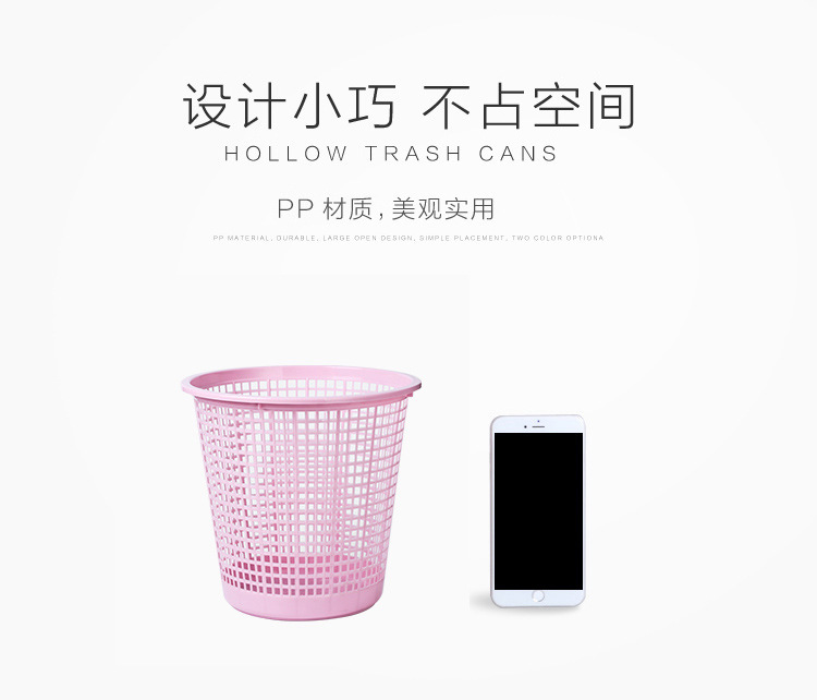 Modern and simple household hollowed-out trash can, plastic no-pressure ring, variable-sized paper basket, simple kitchen and bathroom trash can pic 7