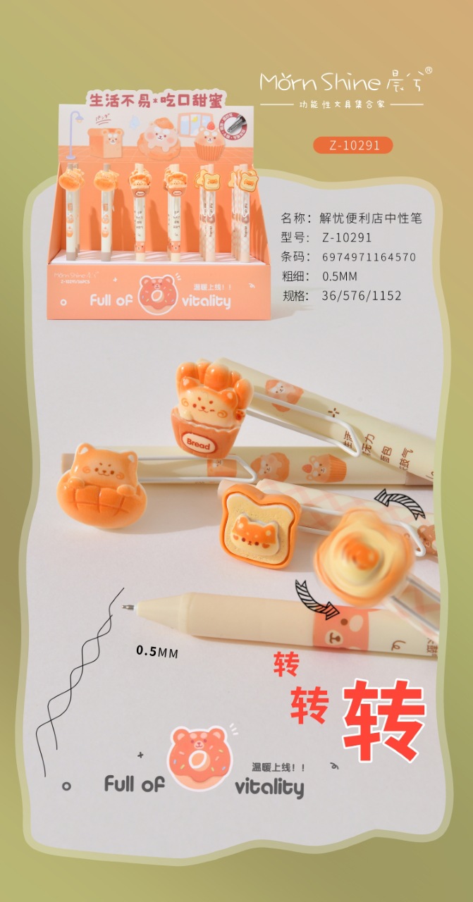 Chenxi Stationery Stick Z-10291, convenience store gel pen, smooth writing, student office pen available in multiple colors pic 1