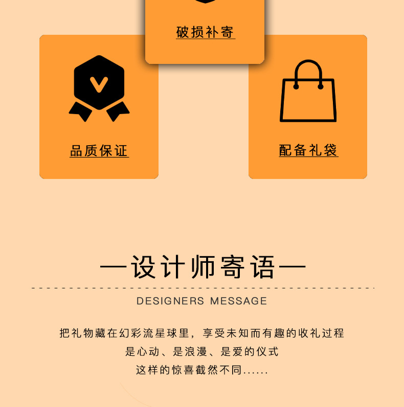 现货橙色礼盒天地盖礼盒 口红礼品盒包装盒化妆品礼物盒子详情3