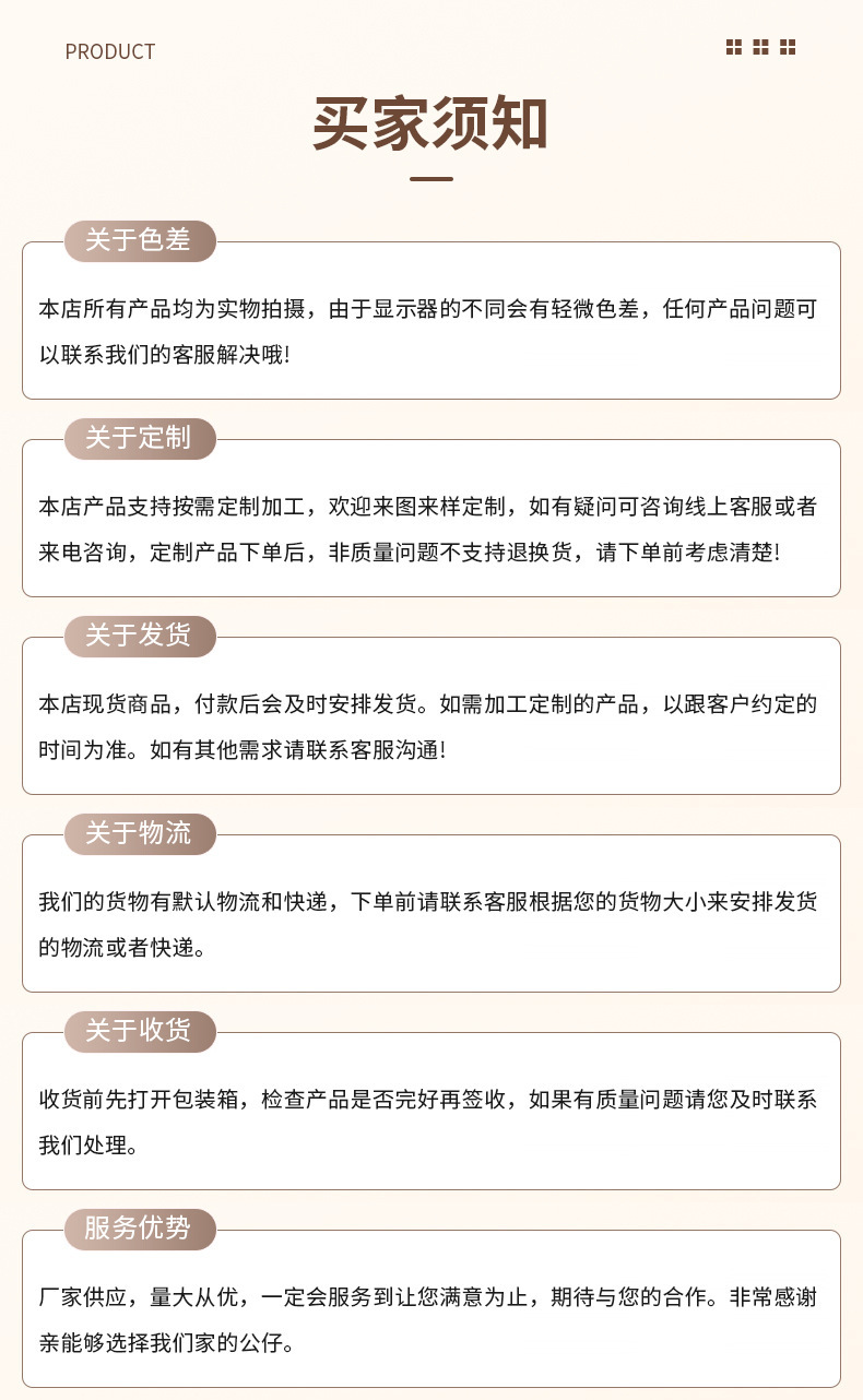 30cm抓机娃娃批发婚庆礼物结婚礼玩偶品毛绒玩具8寸夹娃娃机公仔详情11