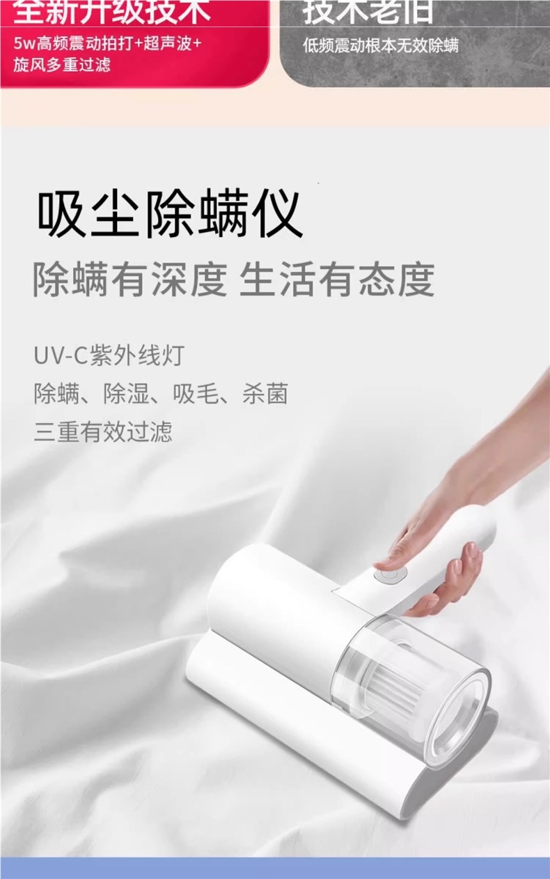 Small handheld vacuum cleaner, wireless mite remover, portable dust and mite removal device for home dormitories, flagship store model pic 2
