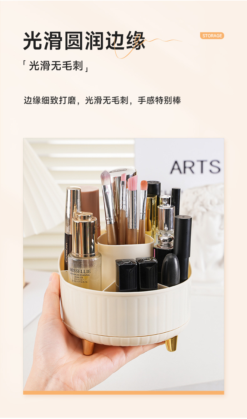 高级感化妆品收纳盒防尘桌面化妆刷桶可旋转梳妆台收纳盒详情8