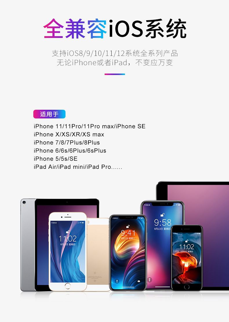 适用苹果充电线原装USB款车载苹果数据线加长线iPhone线iPad快充详情3