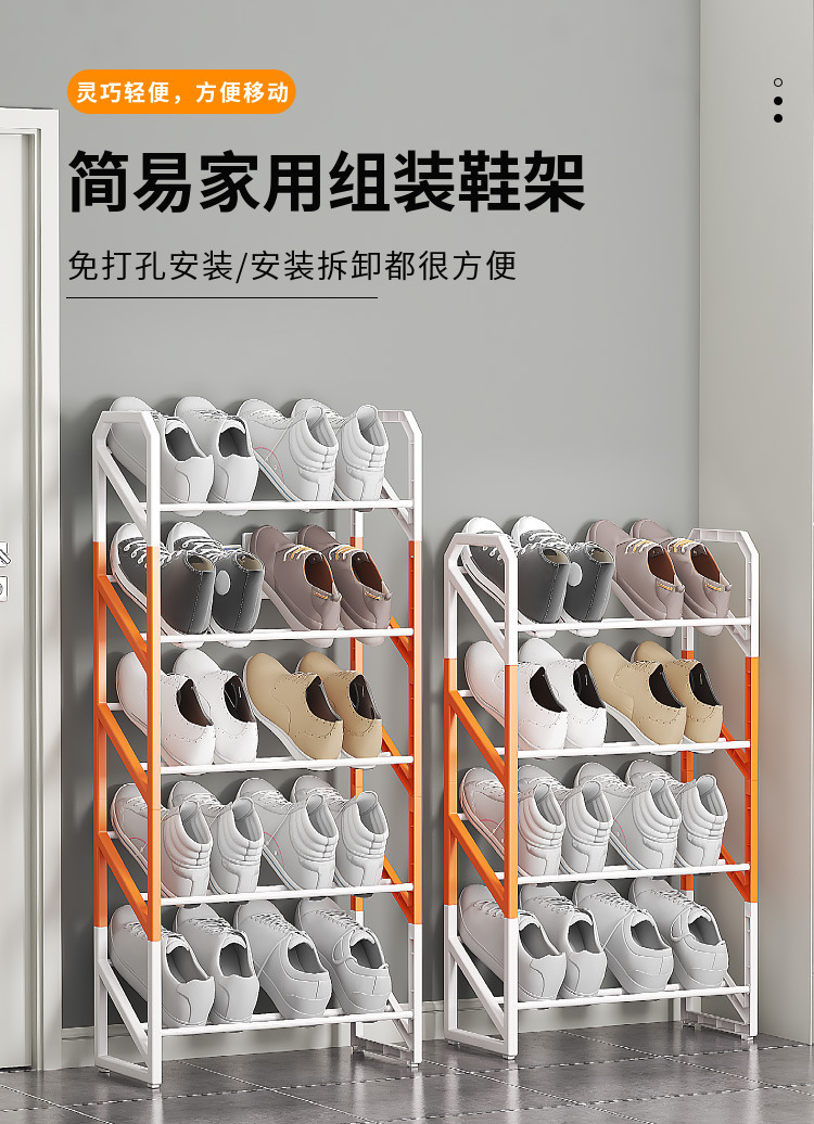 Cross-border multi-functional two-color shoe rack, household economical shoe cabinet at the door, shoe rack for dormitories and rental houses pic 2