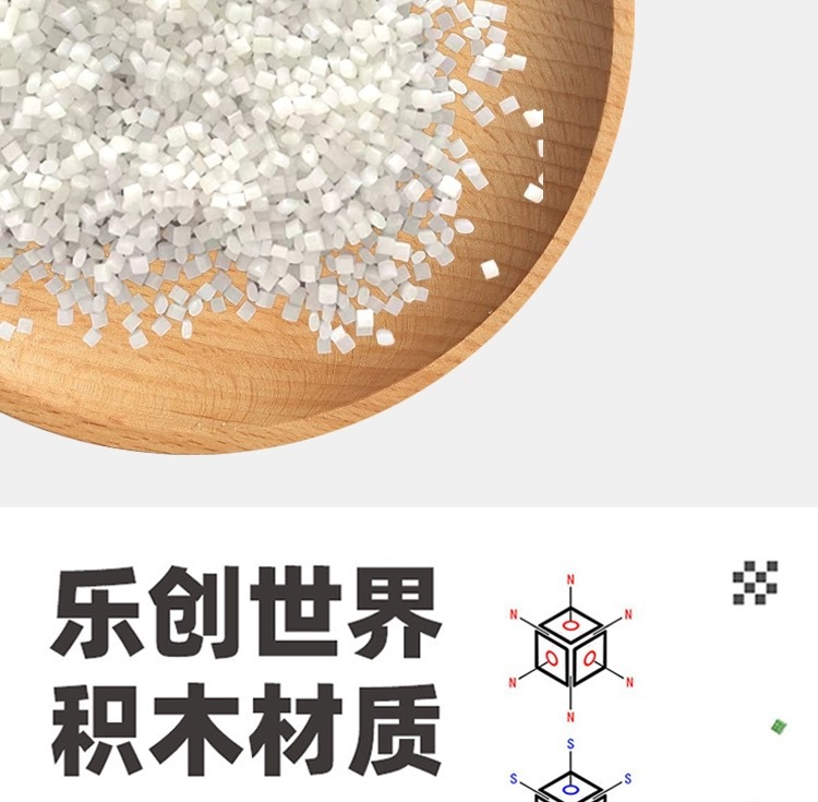 我的世界磁力方块几何积木强磁玩具散件积木益智类玩具方块积木详情13