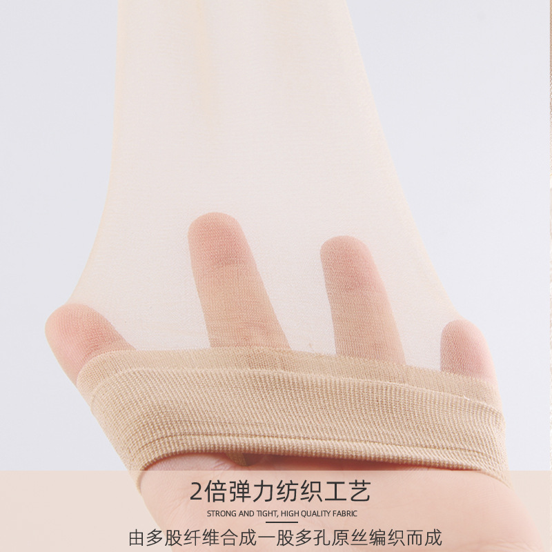 短丝袜女超薄款夏季丝袜防勾丝水晶袜棉底钢丝袜肉色袜子女士短袜详情18