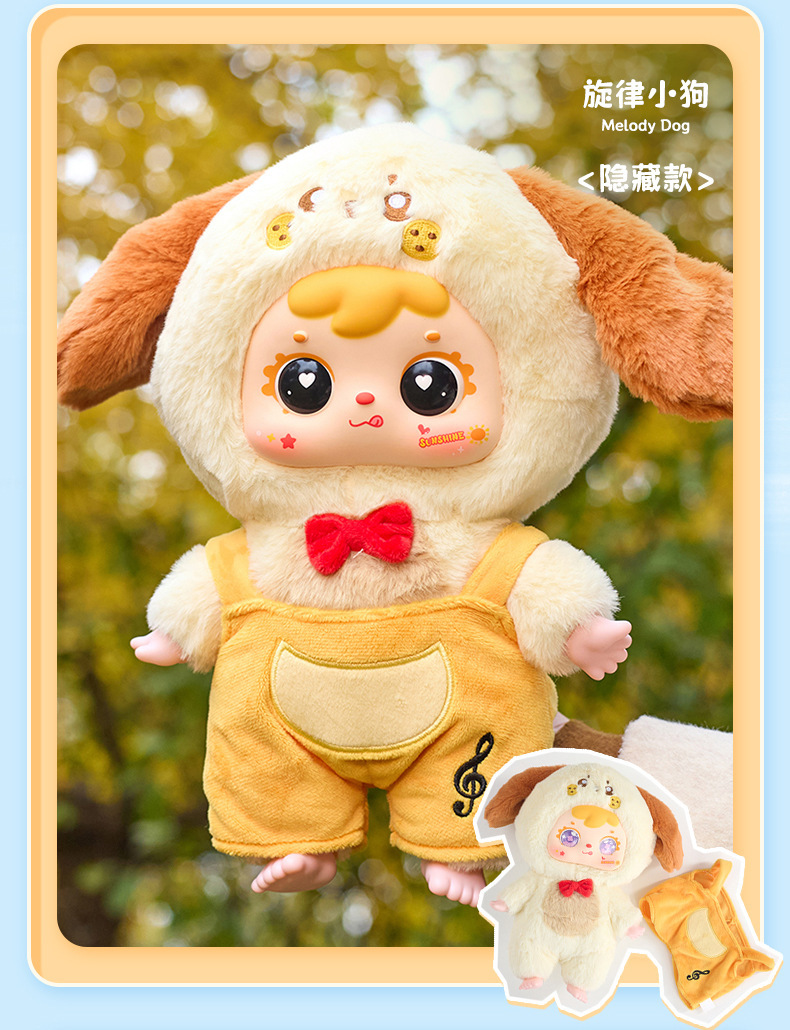 三小毛400体初代-萌宠派对毛绒盲盒可爱大公仔潮玩毛绒盲盒系列批详情14