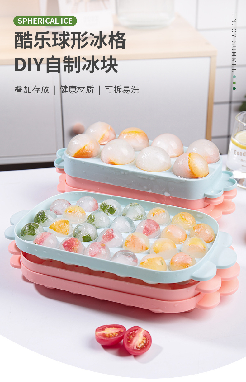 8格大球形冰格18格22格26格小冰球制冰器模具威士忌冻圆形制冰盒详情3