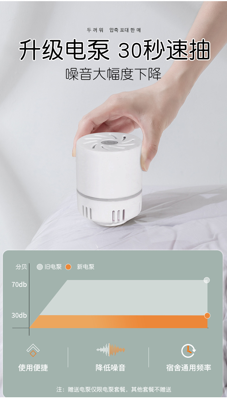 Compression bags, storage bags, vacuum compression bags, cotton quilts, down, household wholesale, thickened vacuum bags, compression bags, clothes pic 10